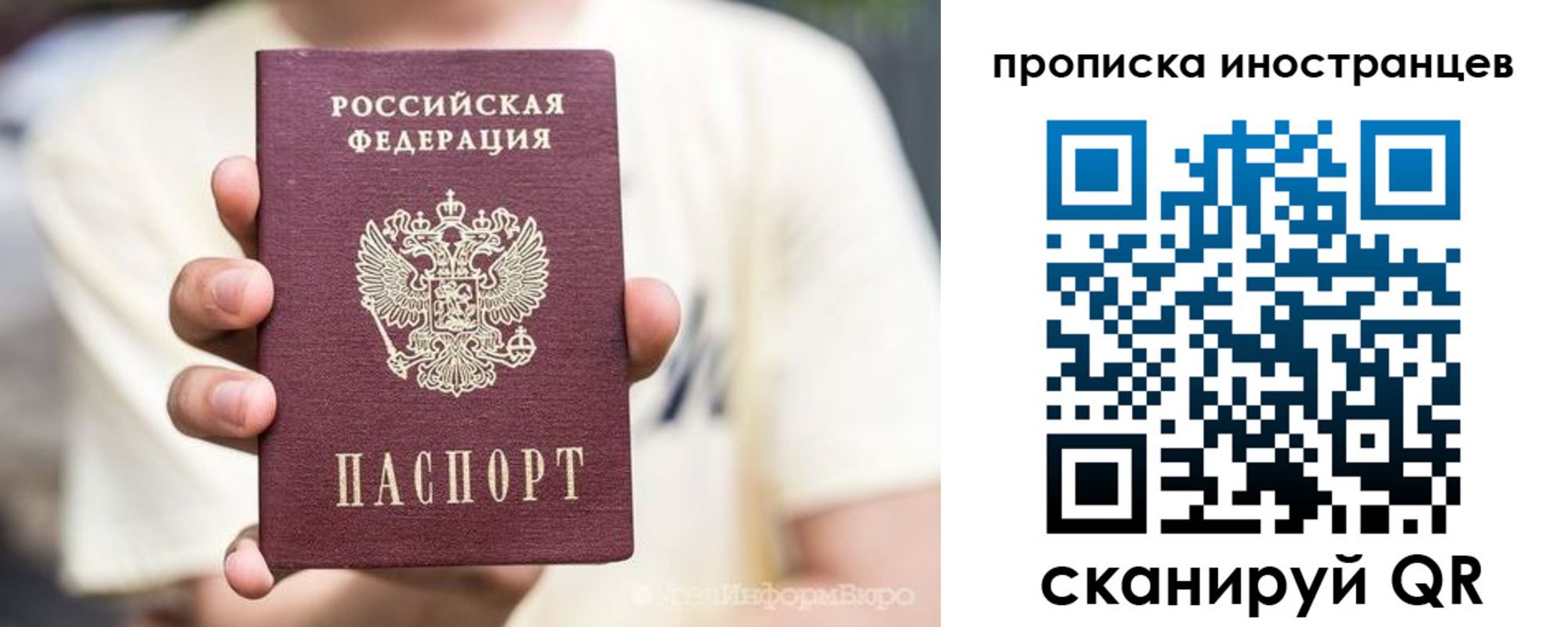 временная регистрация надежно в Костроме