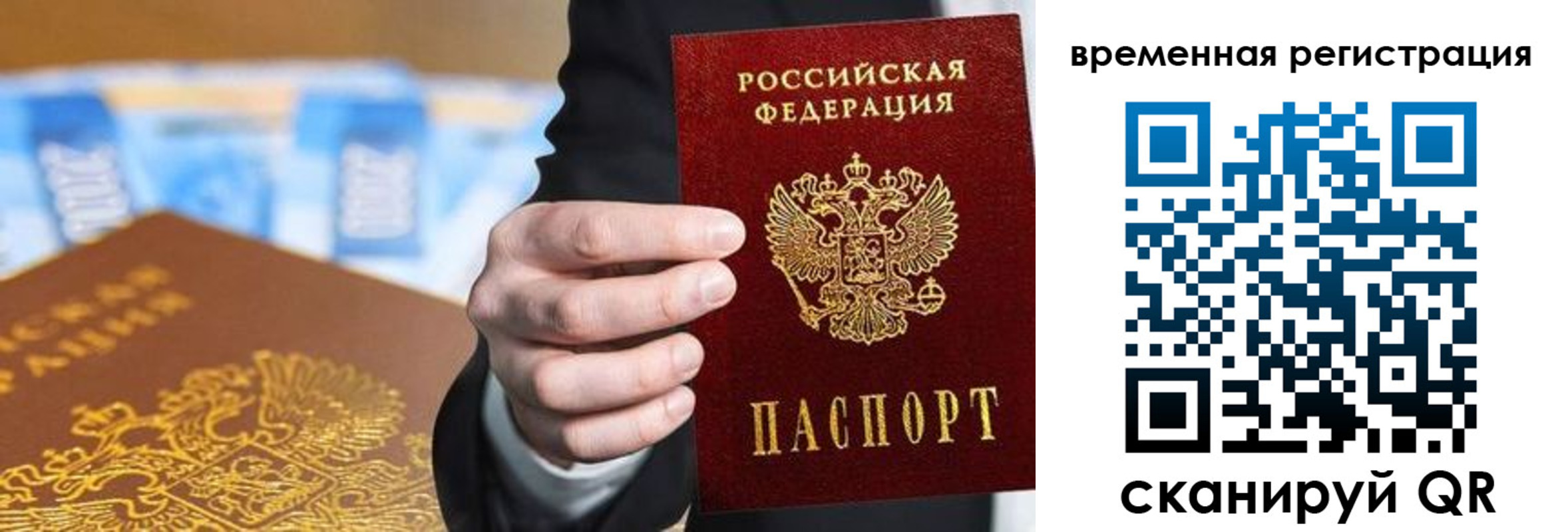 прописка поиск в Костроме