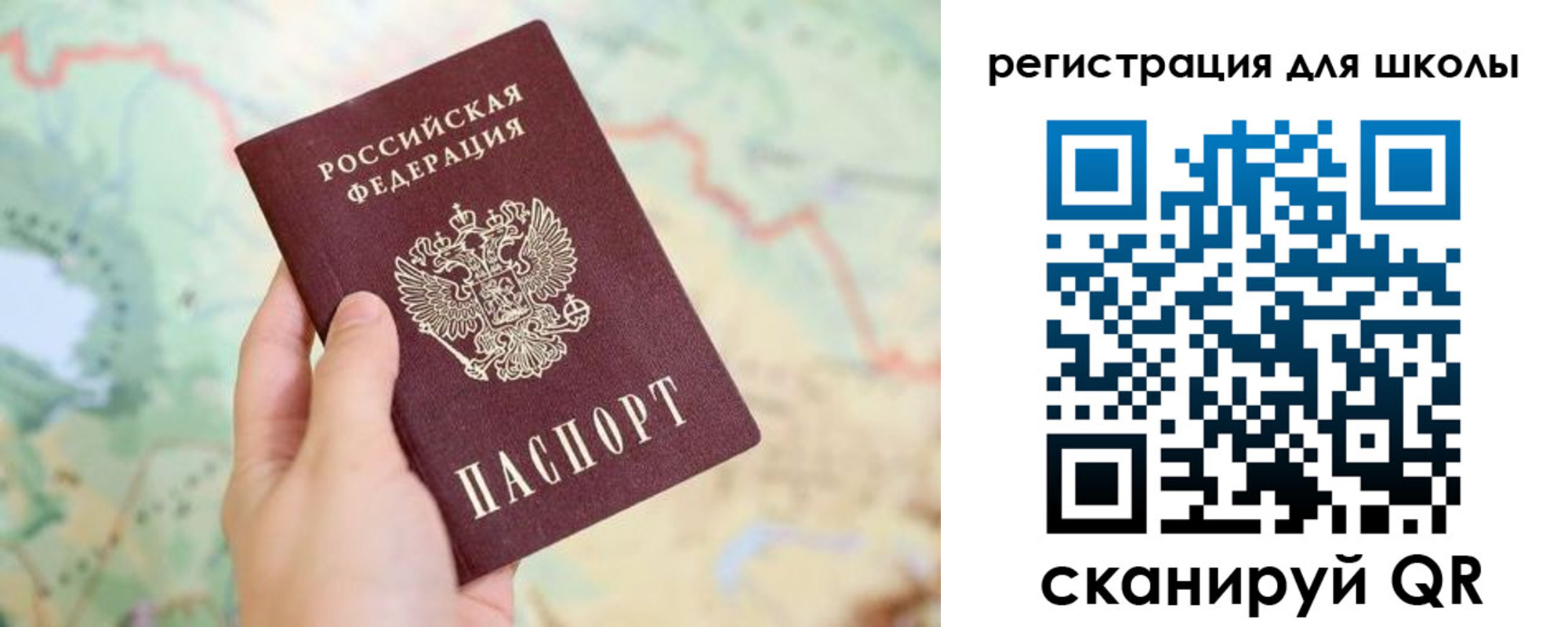 прописка паспорт в Костроме
