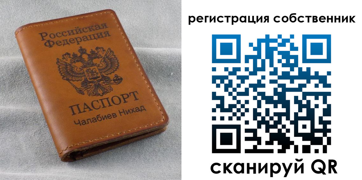 временная прописка в Костроме
