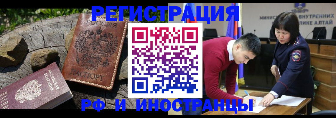 прописка от собственника в Костроме