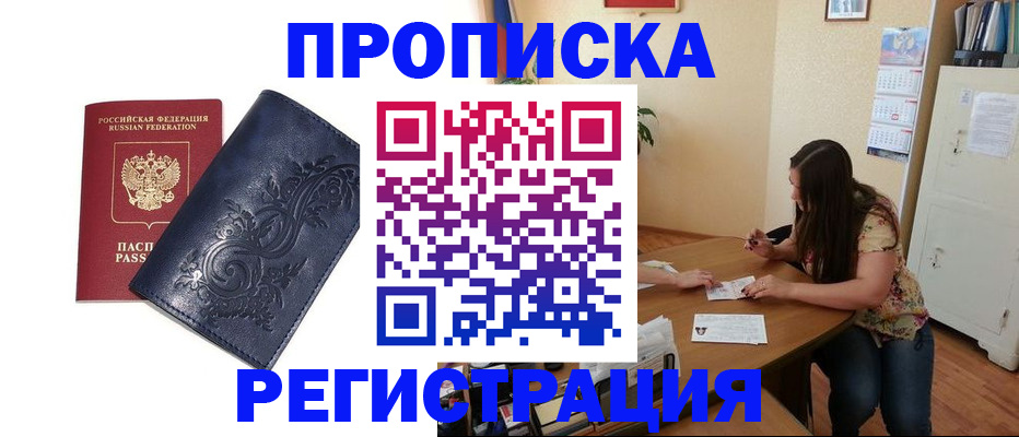 регистрация для дет. сада в Костроме